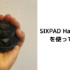 SIXPAD Hand Pulse